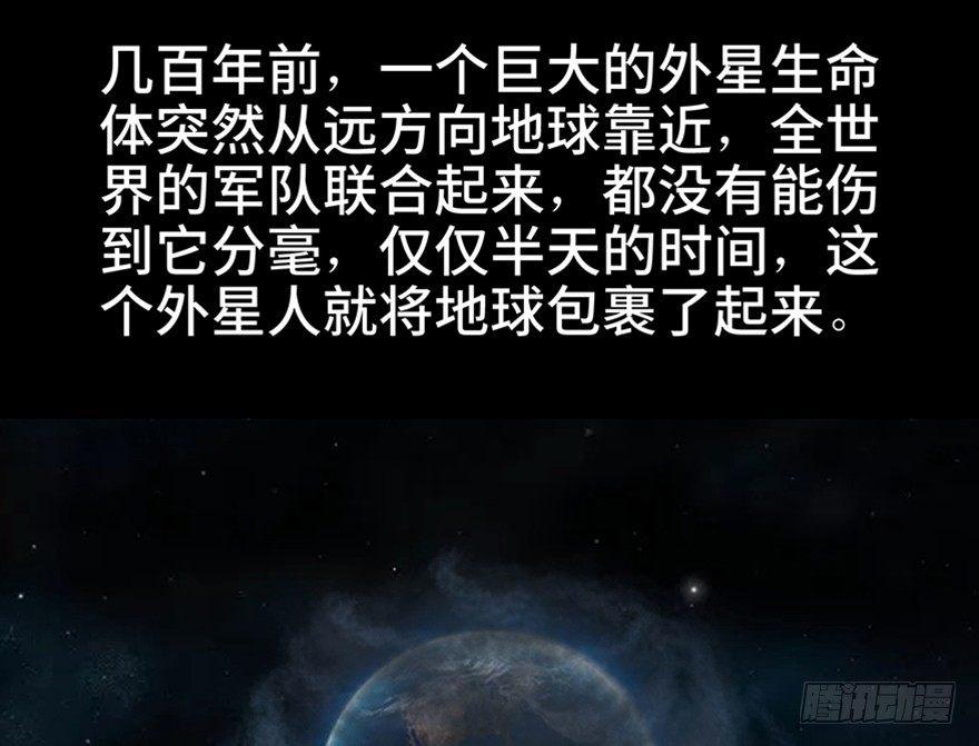 心跳300秒韩漫全集-第一一零话·误 会无删减无遮挡章节图片 