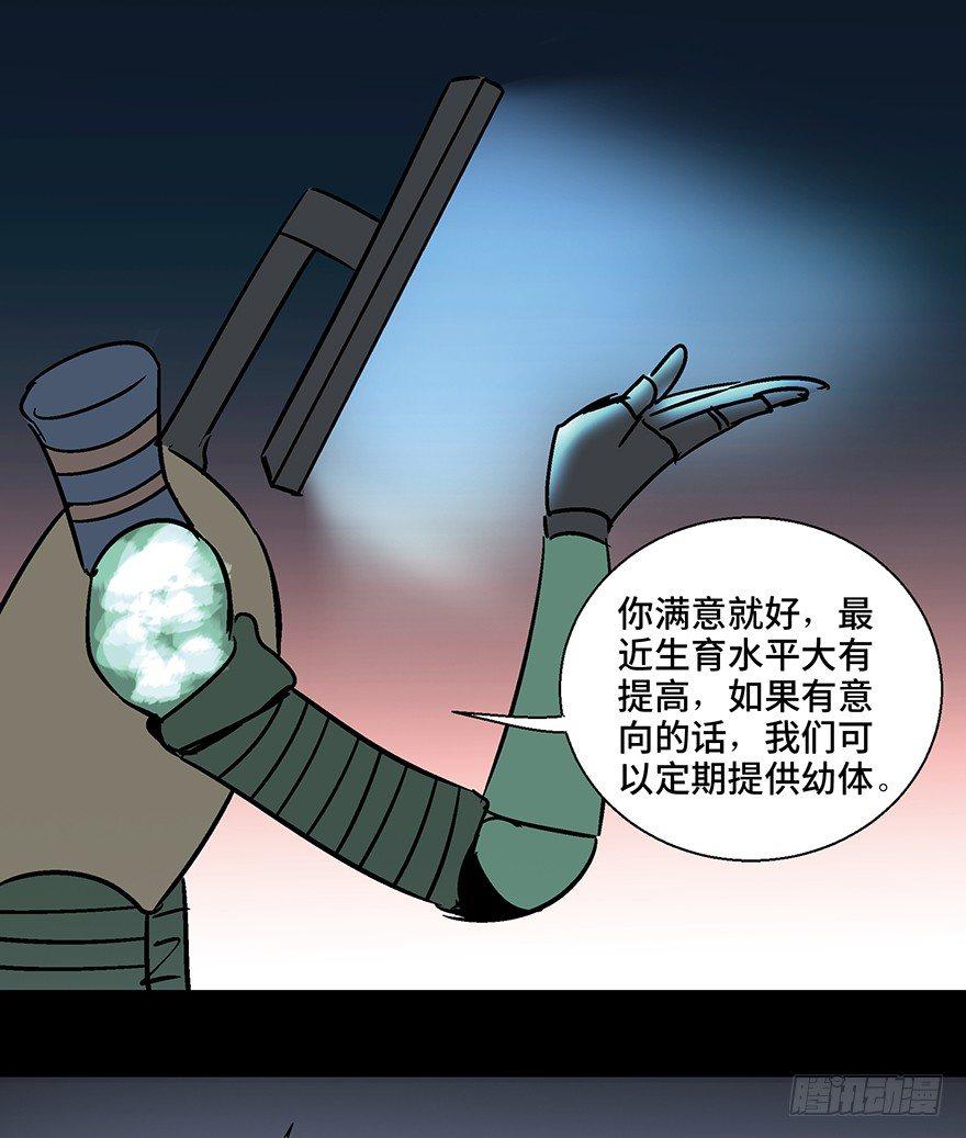 心跳300秒韩漫全集-第一一零话·误 会无删减无遮挡章节图片 