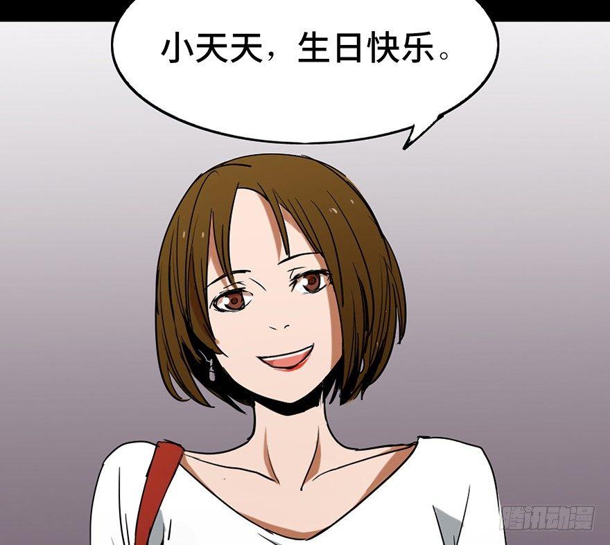 心跳300秒韩漫全集-第十二话·鱼 缸无删减无遮挡章节图片 