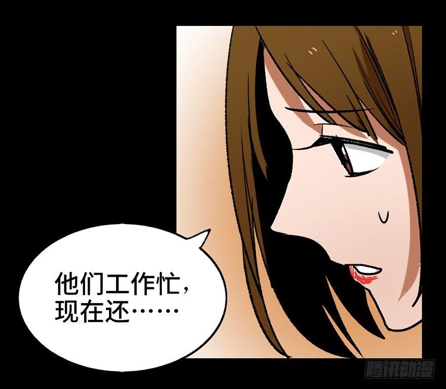 心跳300秒韩漫全集-第十二话·鱼 缸无删减无遮挡章节图片 