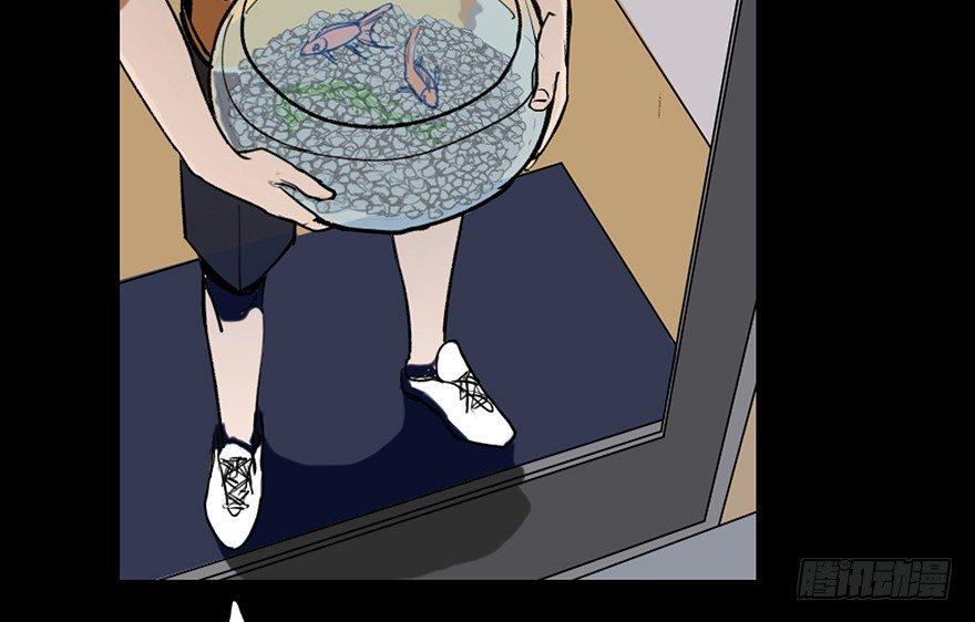 心跳300秒韩漫全集-第十二话·鱼 缸无删减无遮挡章节图片 