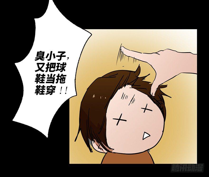 心跳300秒韩漫全集-第十二话·鱼 缸无删减无遮挡章节图片 