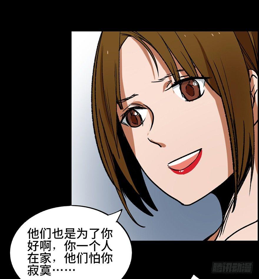 心跳300秒韩漫全集-第十二话·鱼 缸无删减无遮挡章节图片 