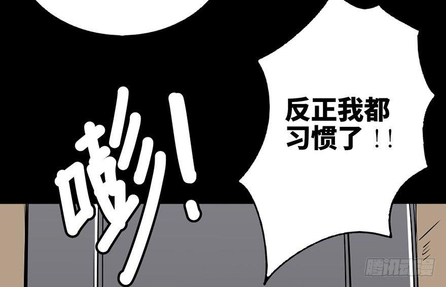 心跳300秒韩漫全集-第十二话·鱼 缸无删减无遮挡章节图片 