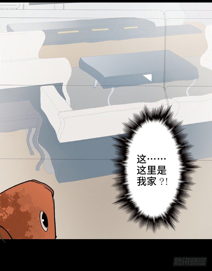 心跳300秒韩漫全集-第十二话·鱼 缸无删减无遮挡章节图片 