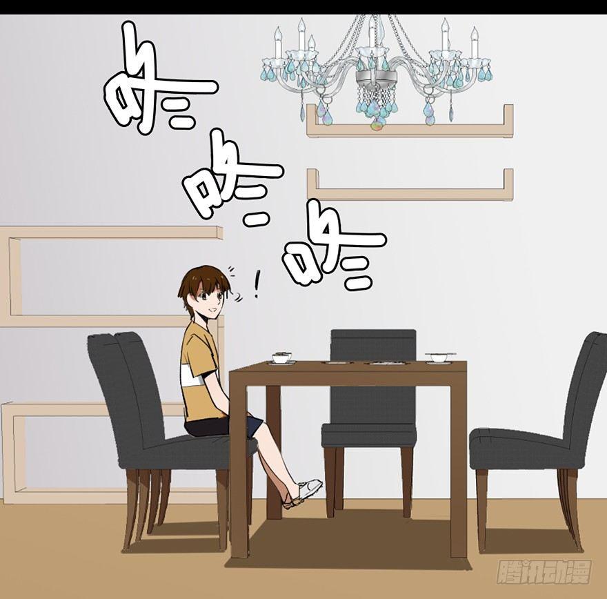 心跳300秒韩漫全集-第十二话·鱼 缸无删减无遮挡章节图片 