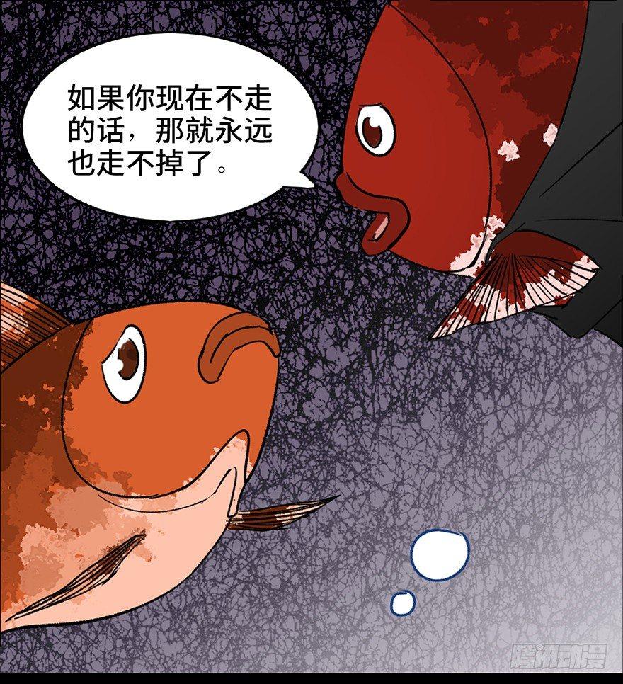心跳300秒韩漫全集-第十二话·鱼 缸无删减无遮挡章节图片 