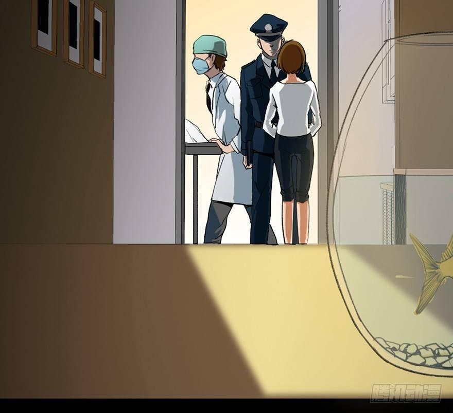 心跳300秒韩漫全集-第十二话·鱼 缸无删减无遮挡章节图片 