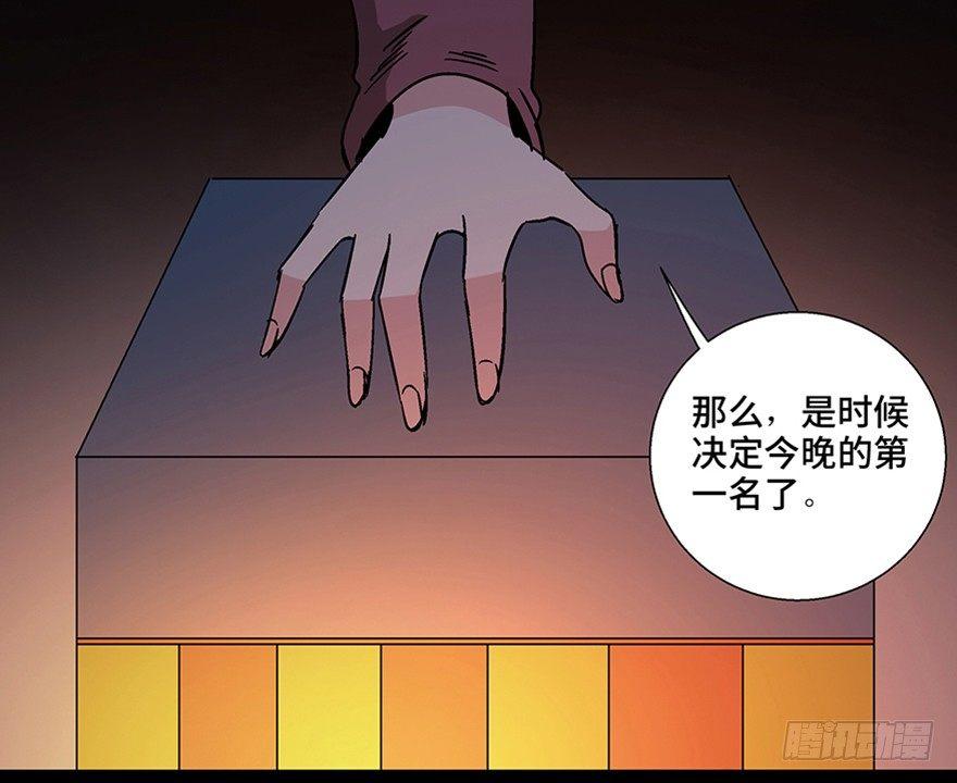 心跳300秒韩漫全集-第一一一话·鬼故事大会无删减无遮挡章节图片 
