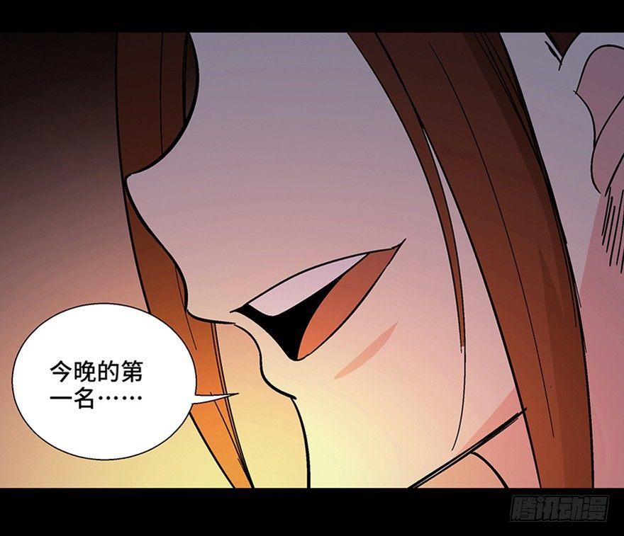 心跳300秒韩漫全集-第一一一话·鬼故事大会无删减无遮挡章节图片 