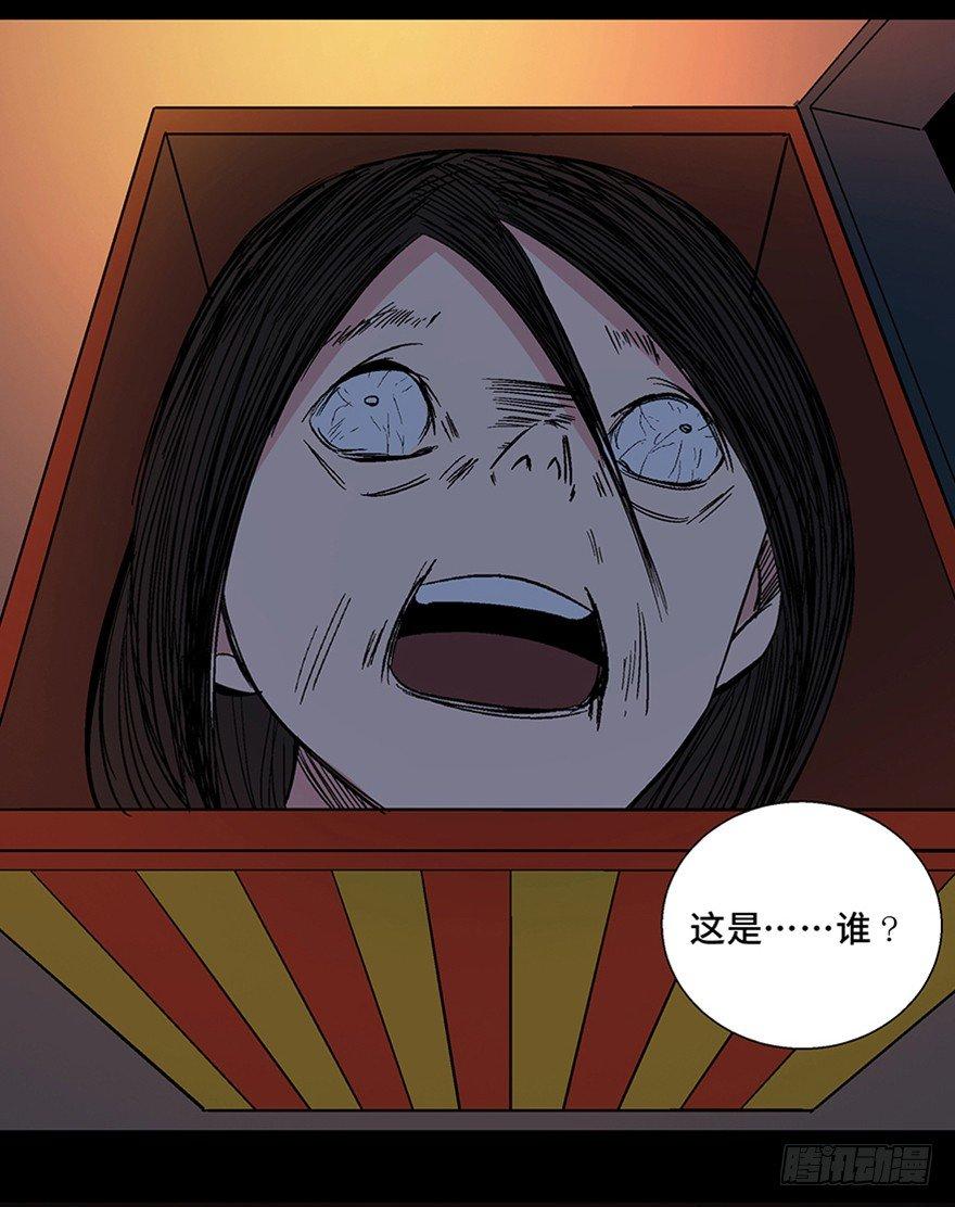 心跳300秒韩漫全集-第一一一话·鬼故事大会无删减无遮挡章节图片 