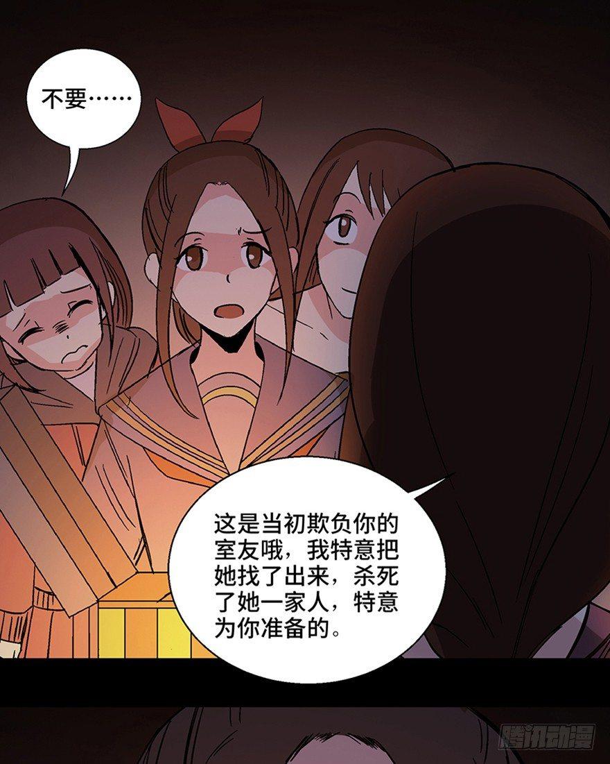 心跳300秒韩漫全集-第一一一话·鬼故事大会无删减无遮挡章节图片 