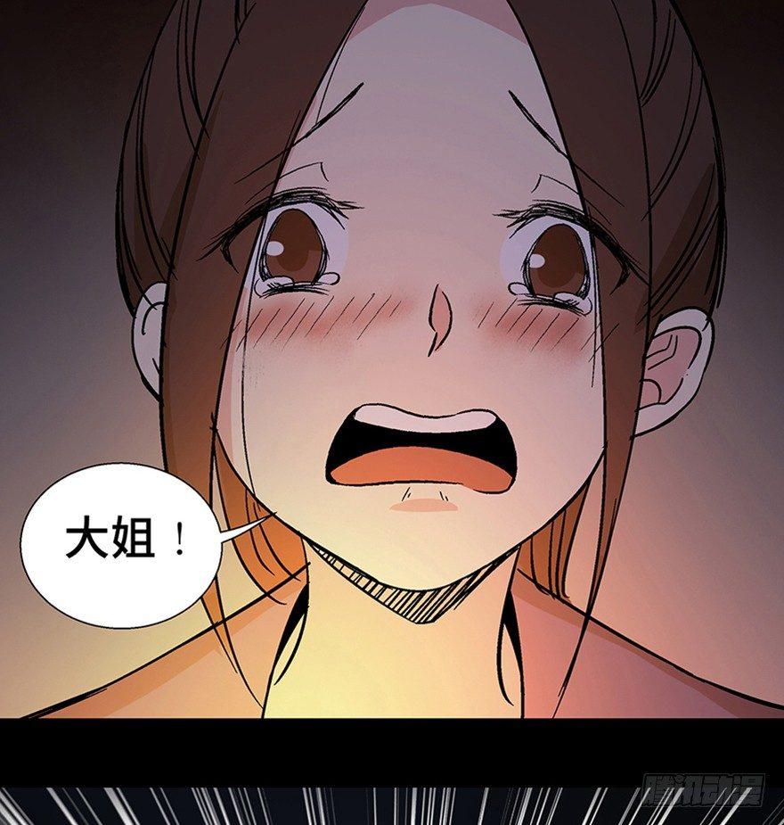 心跳300秒韩漫全集-第一一一话·鬼故事大会无删减无遮挡章节图片 