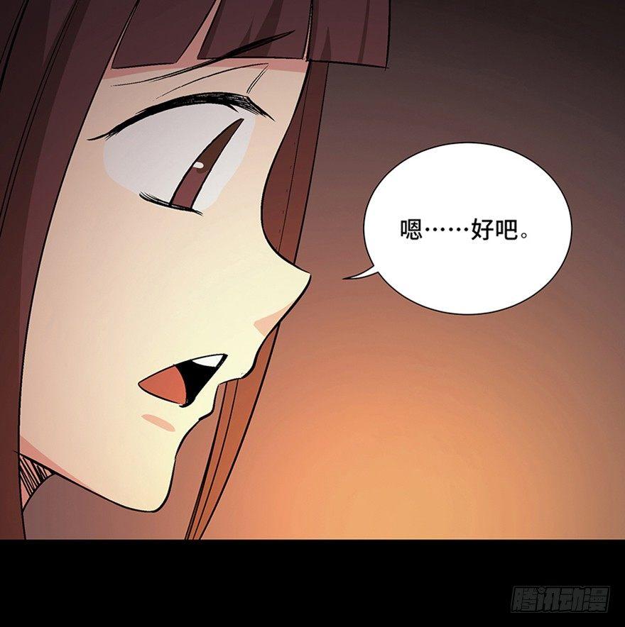 心跳300秒韩漫全集-第一一一话·鬼故事大会无删减无遮挡章节图片 
