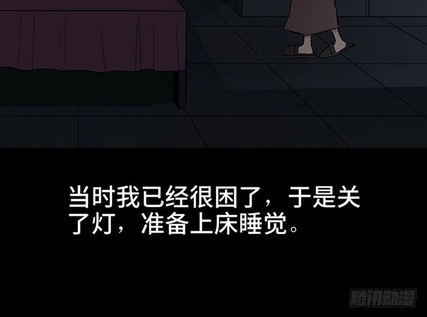 心跳300秒韩漫全集-第一一一话·鬼故事大会无删减无遮挡章节图片 