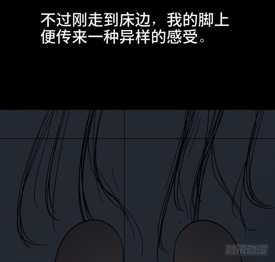 心跳300秒韩漫全集-第一一一话·鬼故事大会无删减无遮挡章节图片 
