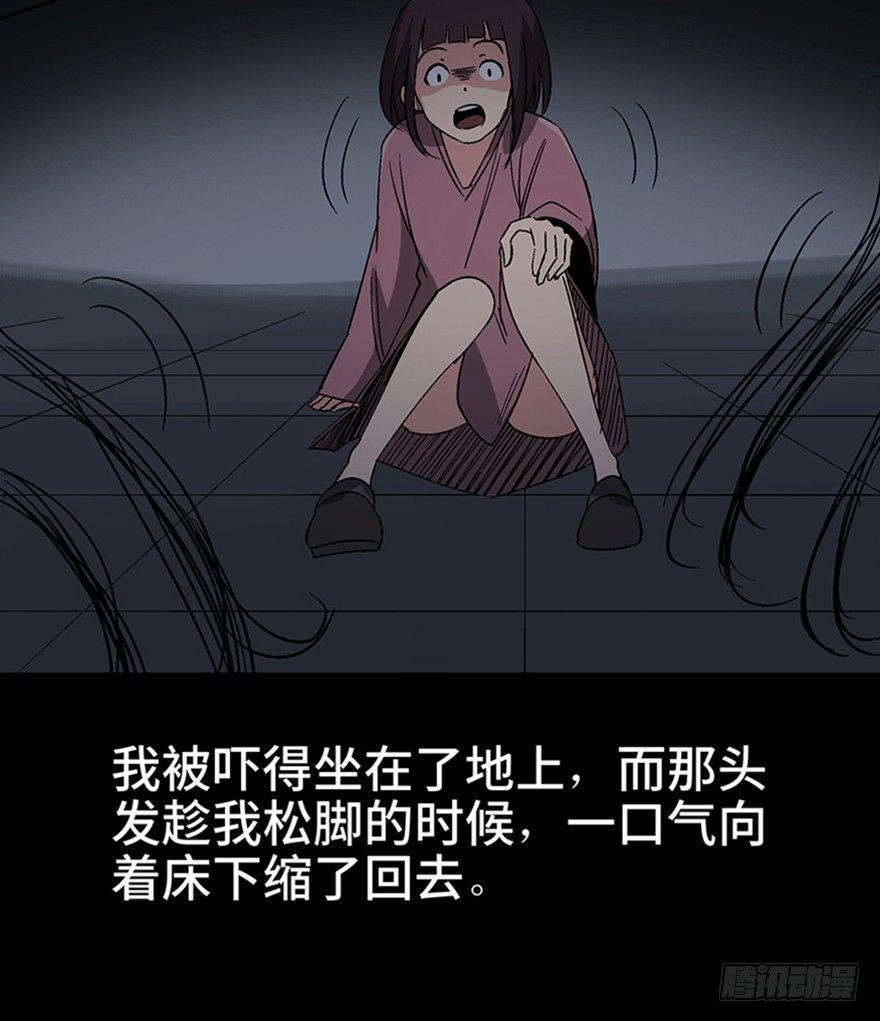 心跳300秒韩漫全集-第一一一话·鬼故事大会无删减无遮挡章节图片 