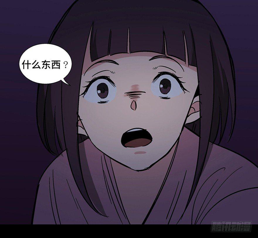 心跳300秒韩漫全集-第一一一话·鬼故事大会无删减无遮挡章节图片 