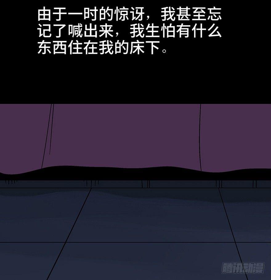 心跳300秒韩漫全集-第一一一话·鬼故事大会无删减无遮挡章节图片 