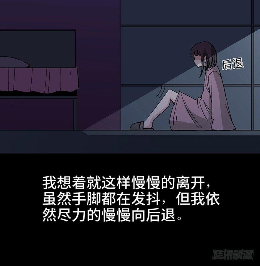 心跳300秒韩漫全集-第一一一话·鬼故事大会无删减无遮挡章节图片 