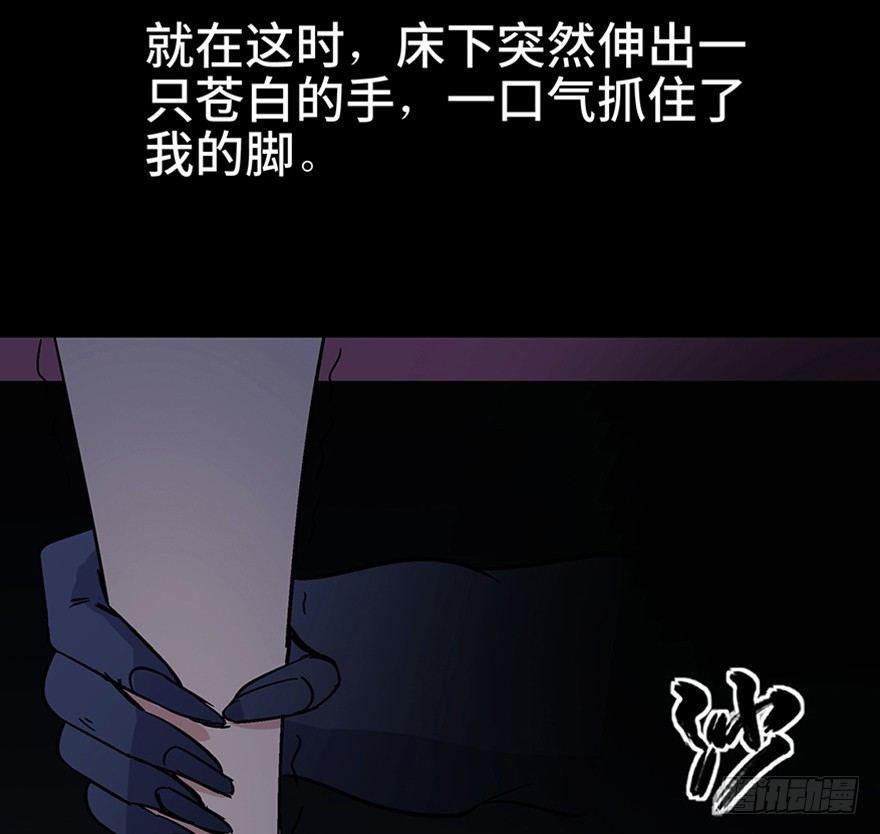 心跳300秒韩漫全集-第一一一话·鬼故事大会无删减无遮挡章节图片 