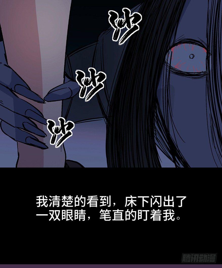 心跳300秒韩漫全集-第一一一话·鬼故事大会无删减无遮挡章节图片 