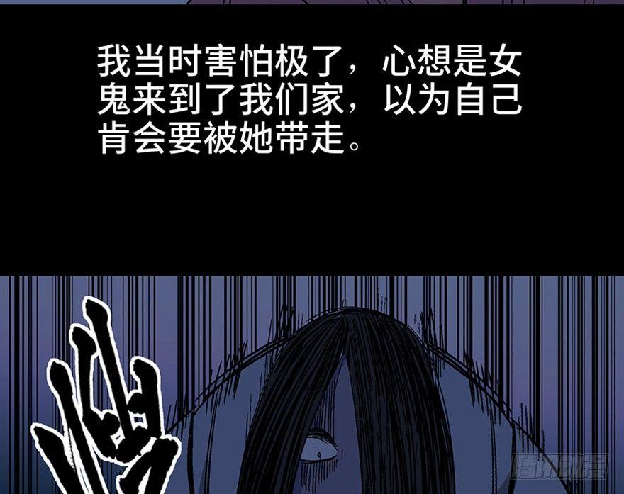 心跳300秒韩漫全集-第一一一话·鬼故事大会无删减无遮挡章节图片 