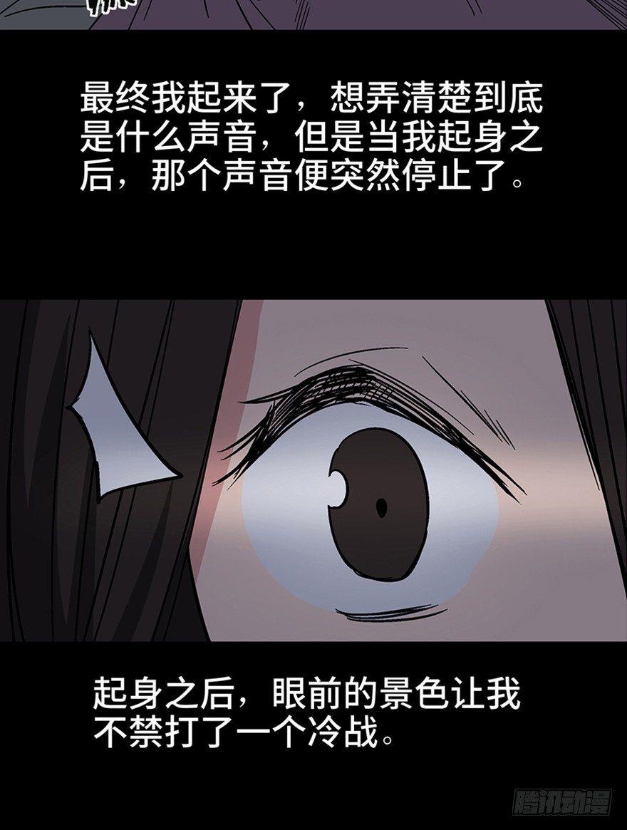 心跳300秒韩漫全集-第一一一话·鬼故事大会无删减无遮挡章节图片 