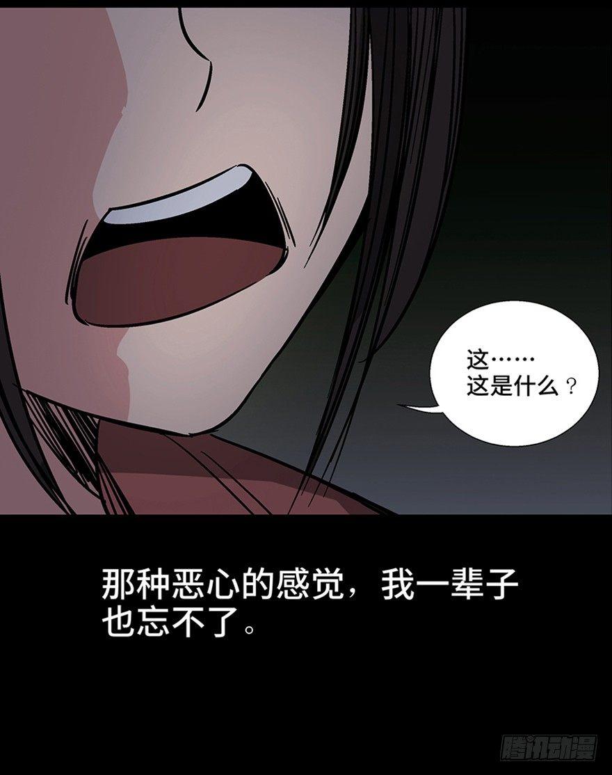 心跳300秒韩漫全集-第一一一话·鬼故事大会无删减无遮挡章节图片 
