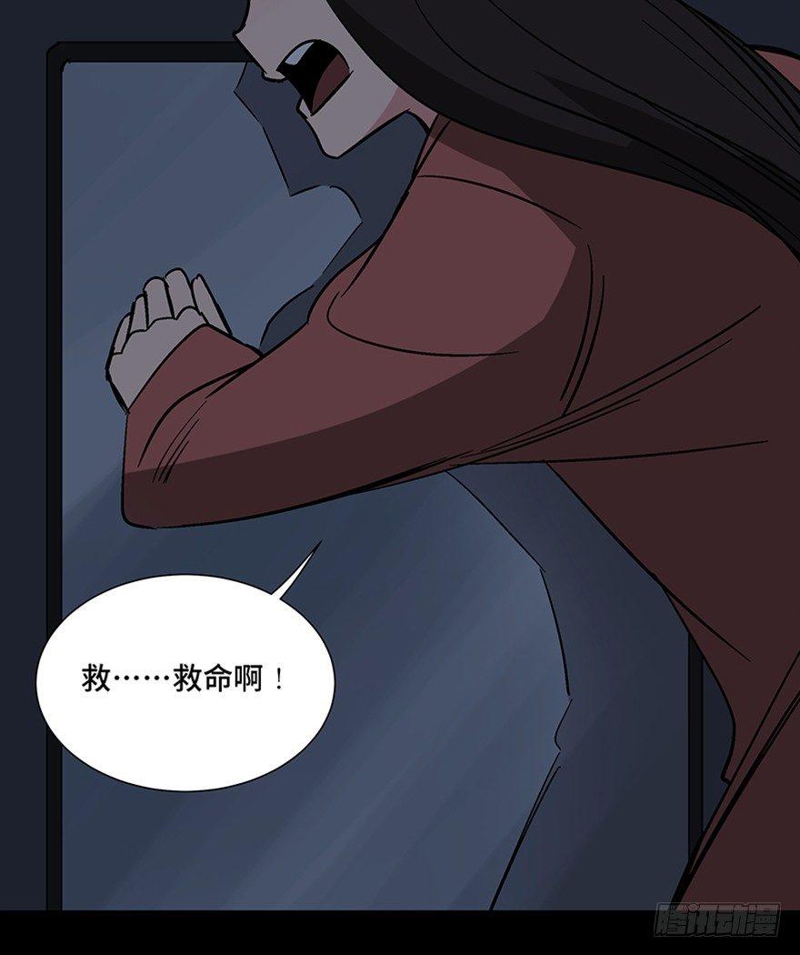 心跳300秒韩漫全集-第一一一话·鬼故事大会无删减无遮挡章节图片 