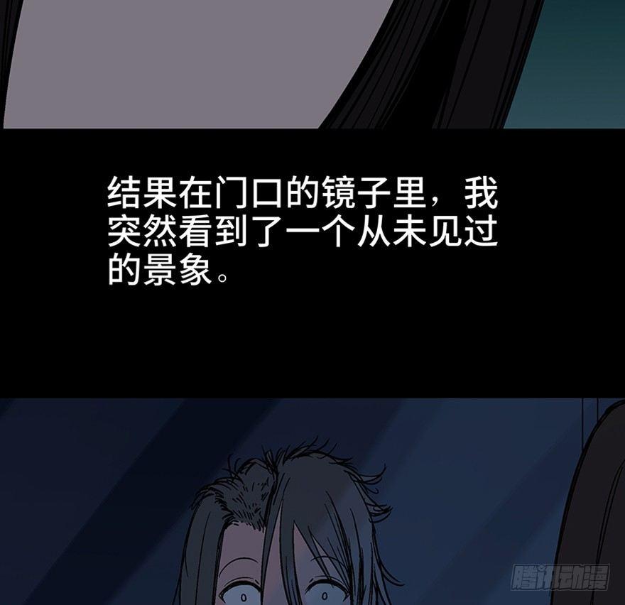 心跳300秒韩漫全集-第一一一话·鬼故事大会无删减无遮挡章节图片 