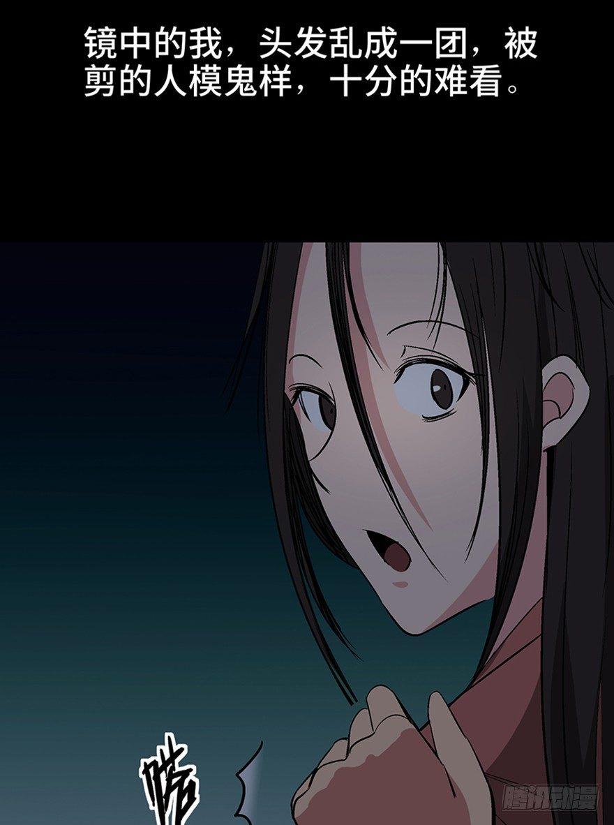 心跳300秒韩漫全集-第一一一话·鬼故事大会无删减无遮挡章节图片 
