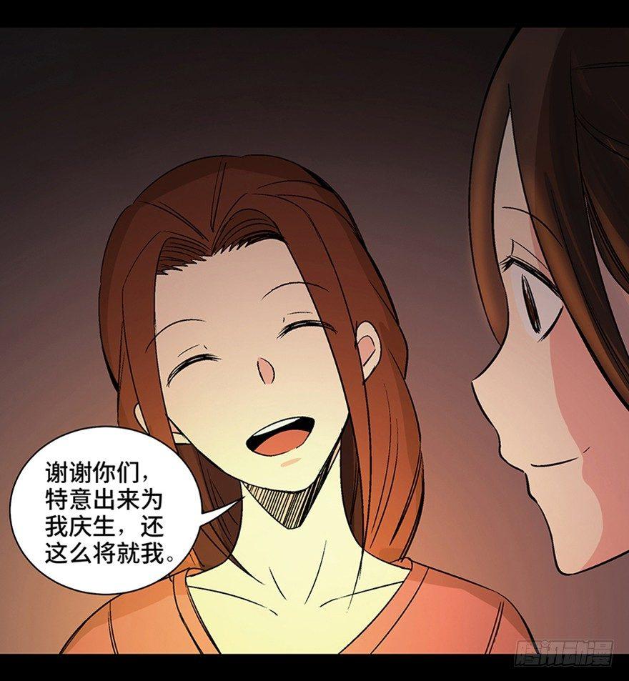 心跳300秒韩漫全集-第一一一话·鬼故事大会无删减无遮挡章节图片 