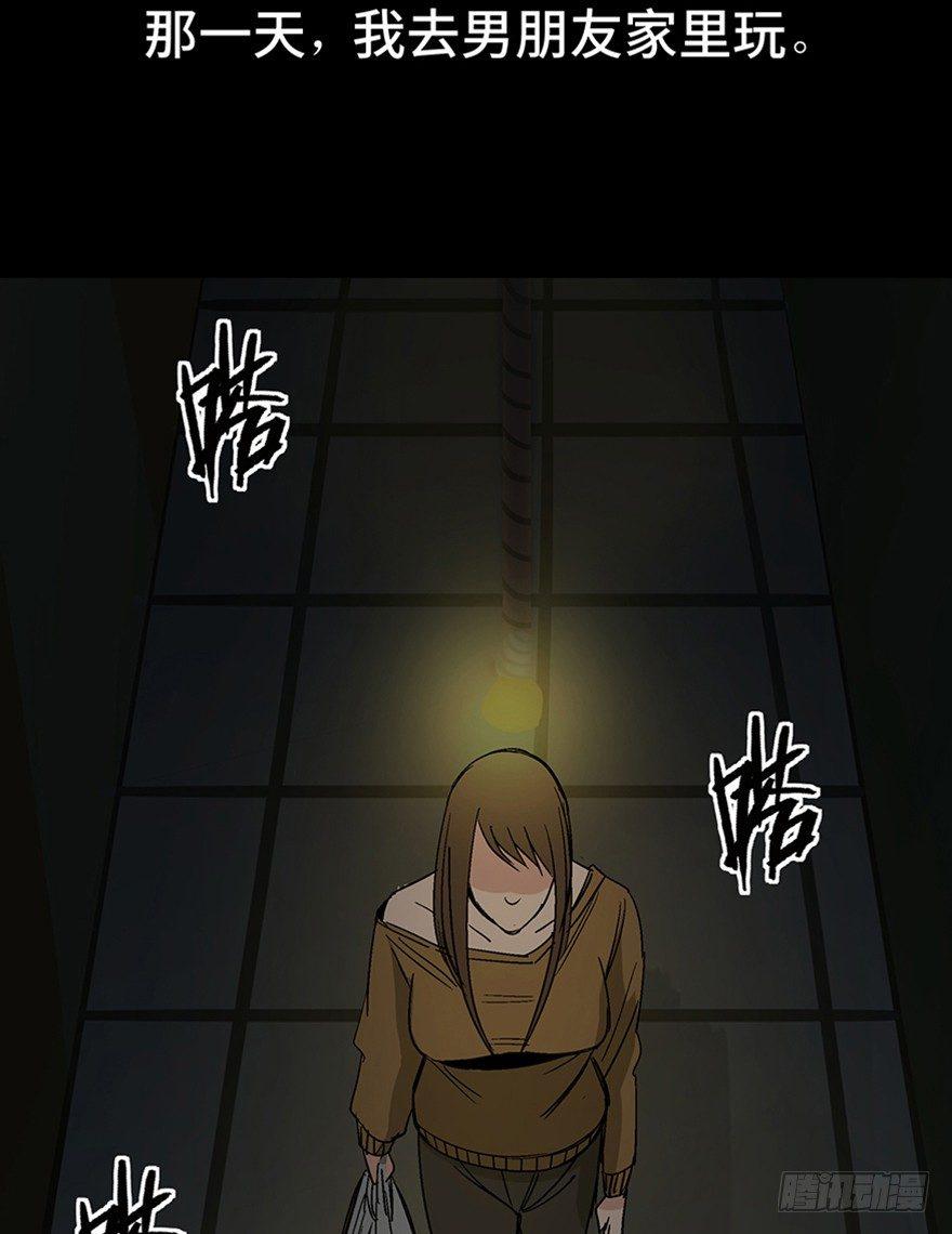 心跳300秒韩漫全集-第一一一话·鬼故事大会无删减无遮挡章节图片 