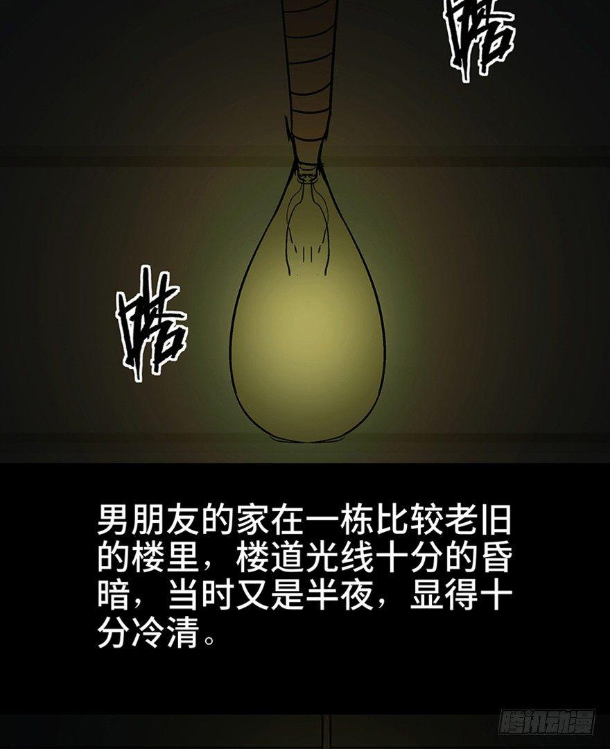 心跳300秒韩漫全集-第一一一话·鬼故事大会无删减无遮挡章节图片 