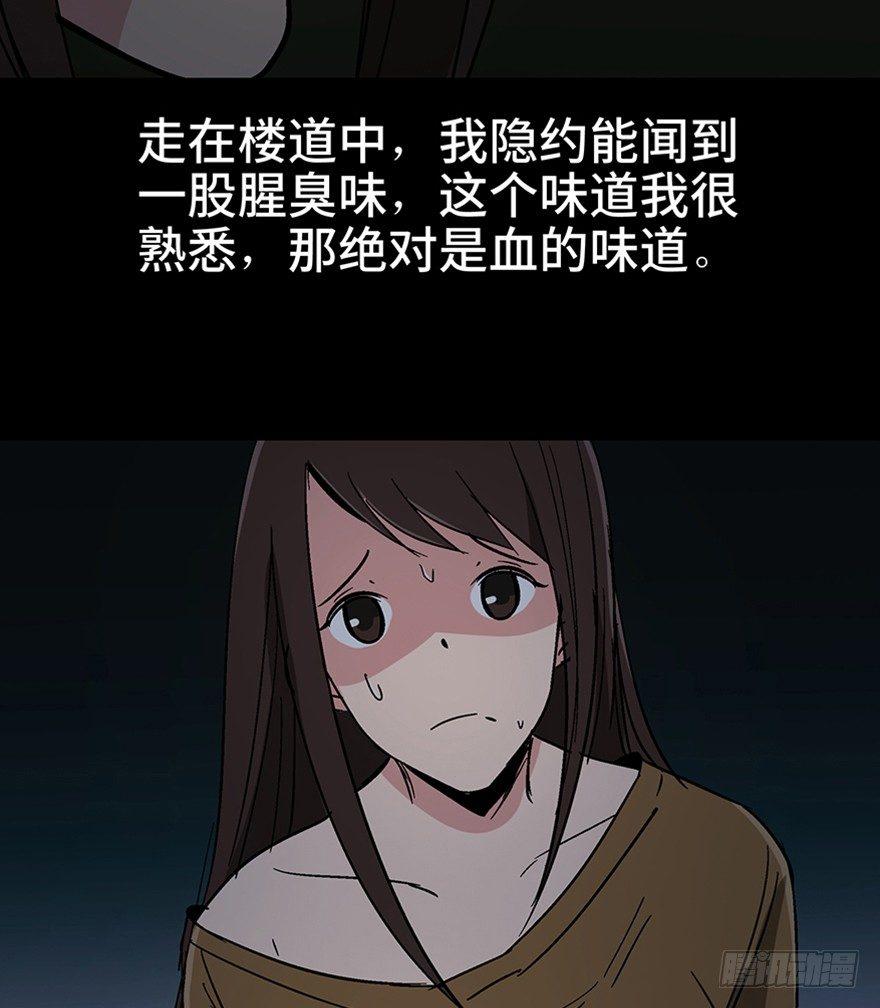心跳300秒韩漫全集-第一一一话·鬼故事大会无删减无遮挡章节图片 