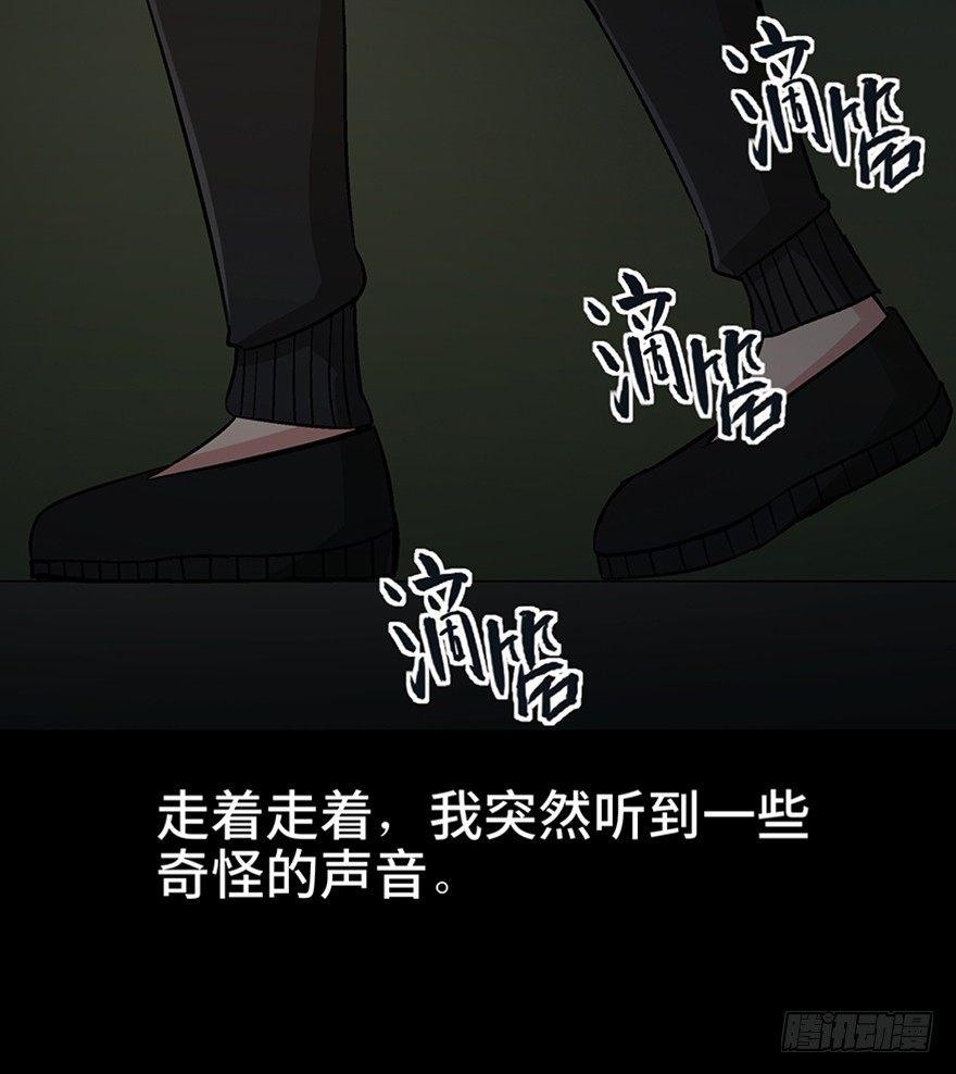 心跳300秒韩漫全集-第一一一话·鬼故事大会无删减无遮挡章节图片 