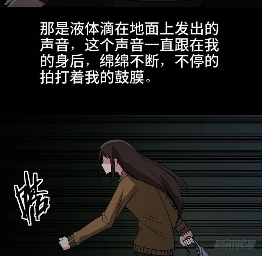 心跳300秒韩漫全集-第一一一话·鬼故事大会无删减无遮挡章节图片 