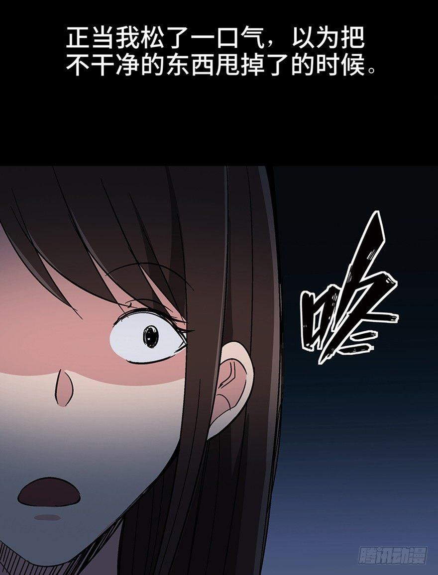 心跳300秒韩漫全集-第一一一话·鬼故事大会无删减无遮挡章节图片 