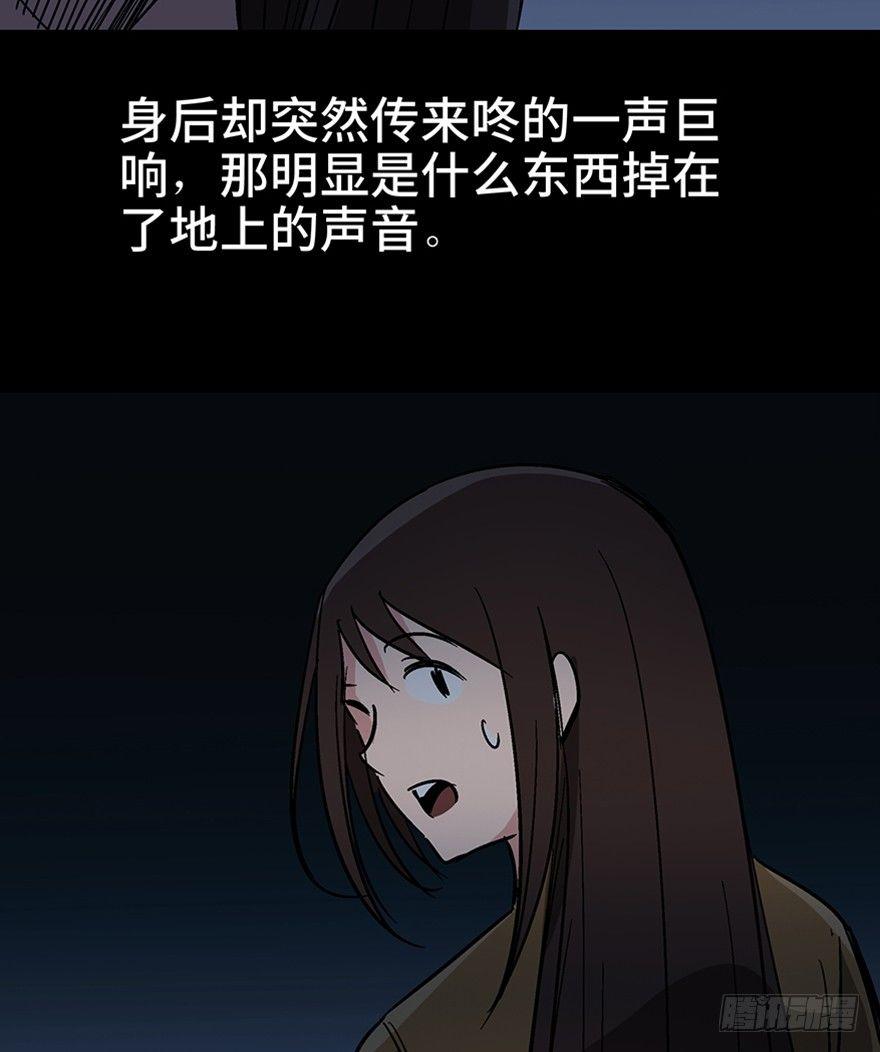 心跳300秒韩漫全集-第一一一话·鬼故事大会无删减无遮挡章节图片 