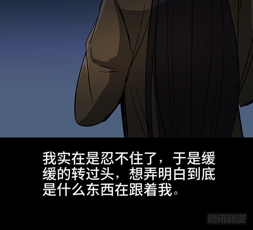 心跳300秒韩漫全集-第一一一话·鬼故事大会无删减无遮挡章节图片 