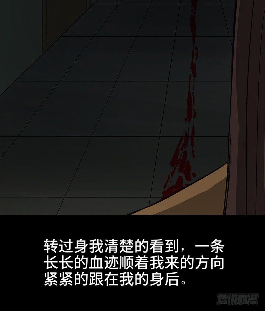 心跳300秒韩漫全集-第一一一话·鬼故事大会无删减无遮挡章节图片 