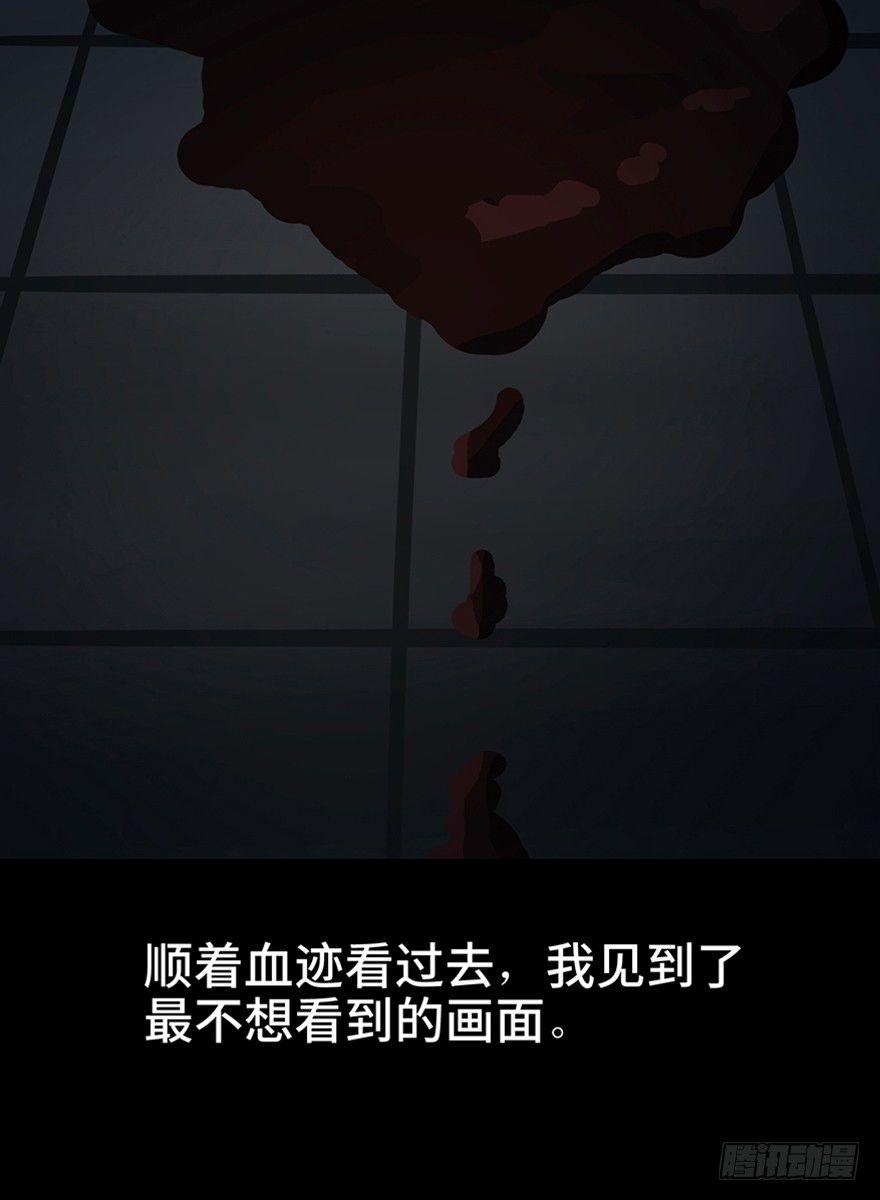 心跳300秒韩漫全集-第一一一话·鬼故事大会无删减无遮挡章节图片 