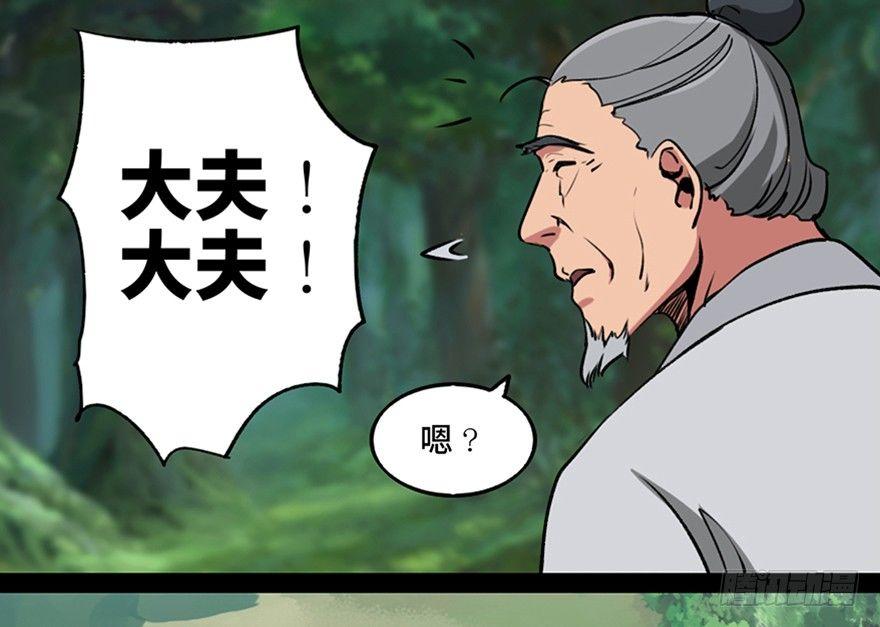 心跳300秒韩漫全集-第一一二话·母 亲无删减无遮挡章节图片 