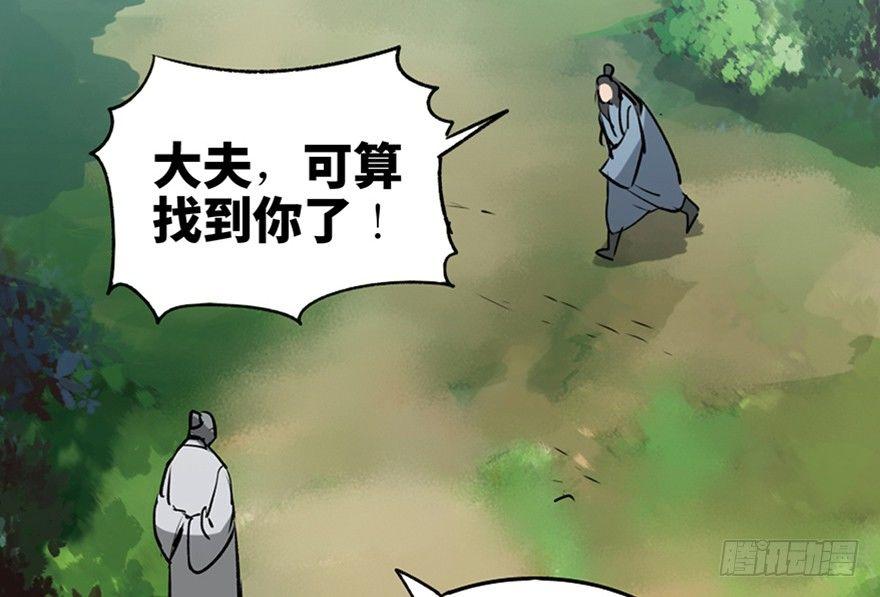 心跳300秒韩漫全集-第一一二话·母 亲无删减无遮挡章节图片 