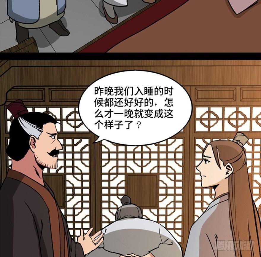 心跳300秒韩漫全集-第一一二话·母 亲无删减无遮挡章节图片 