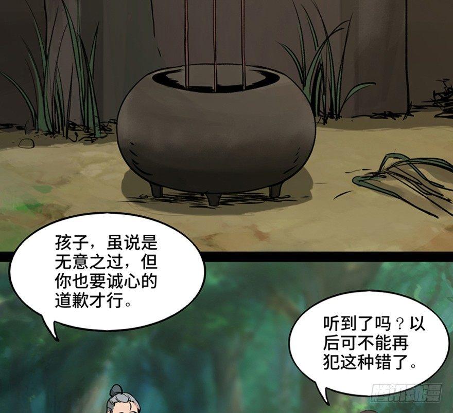 心跳300秒韩漫全集-第一一二话·母 亲无删减无遮挡章节图片 