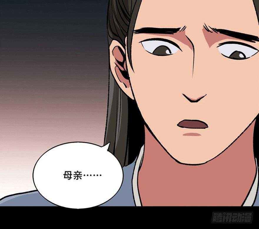 心跳300秒韩漫全集-第一一二话·母 亲无删减无遮挡章节图片 