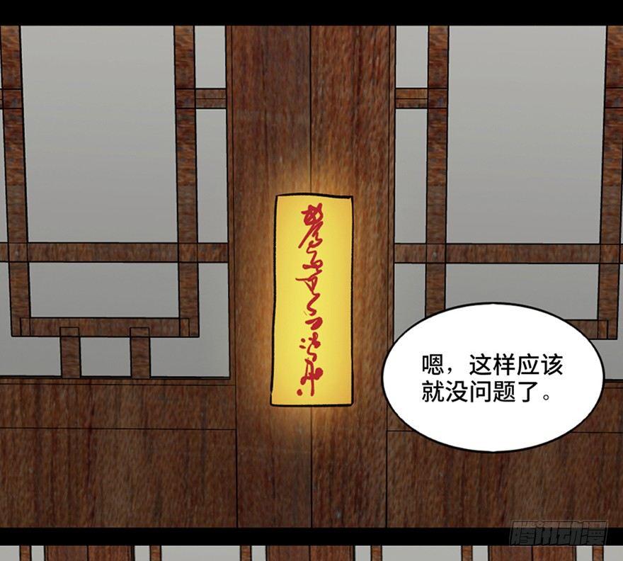心跳300秒韩漫全集-第一一二话·母 亲无删减无遮挡章节图片 