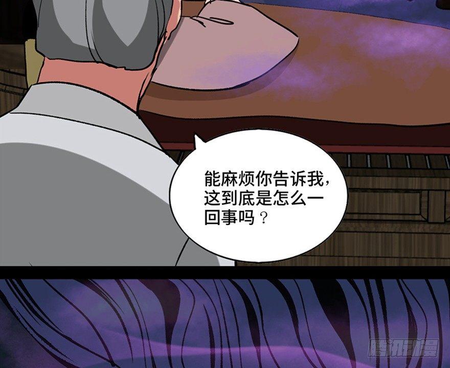 心跳300秒韩漫全集-第一一二话·母 亲无删减无遮挡章节图片 